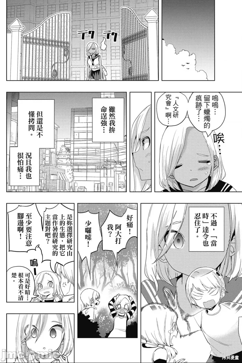 第 22 页