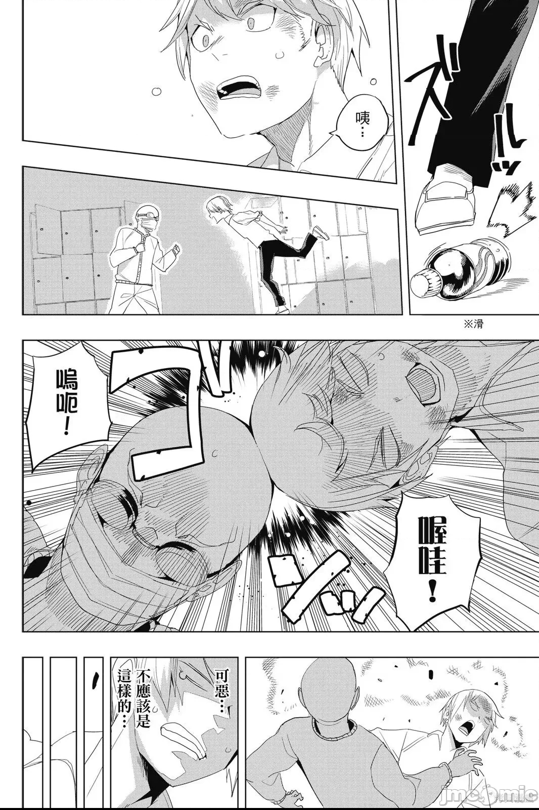 第 138 页