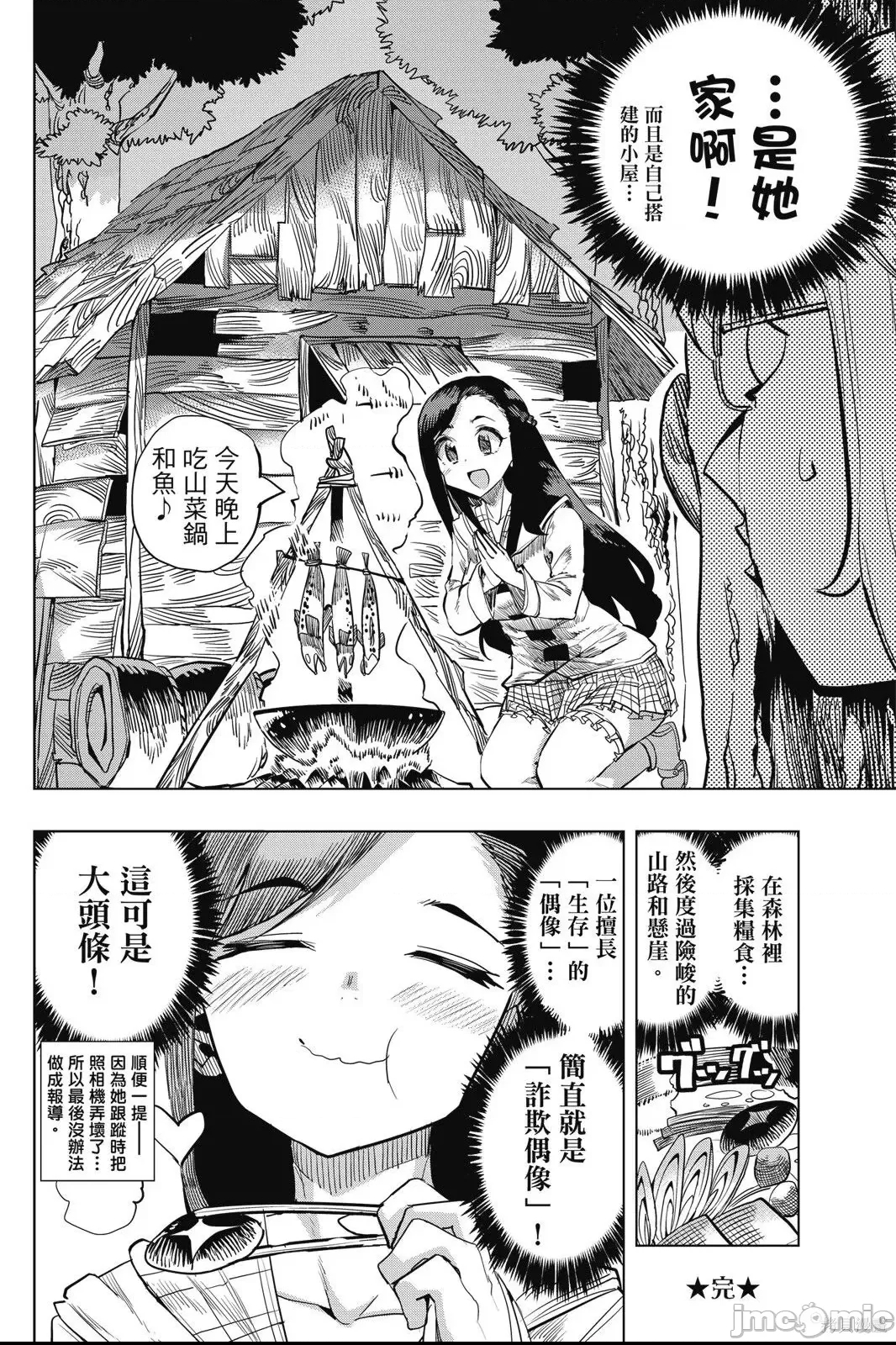 第 156 页
