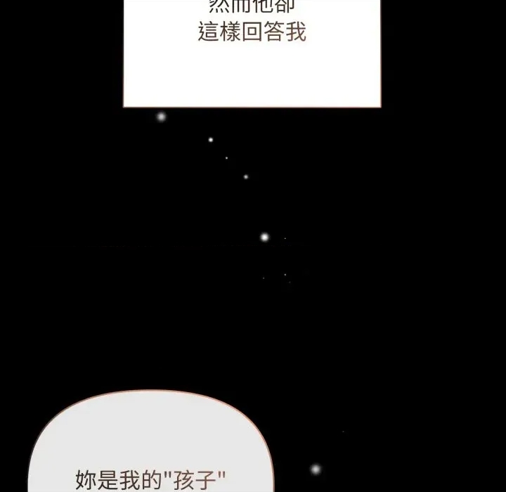 第 207 页
