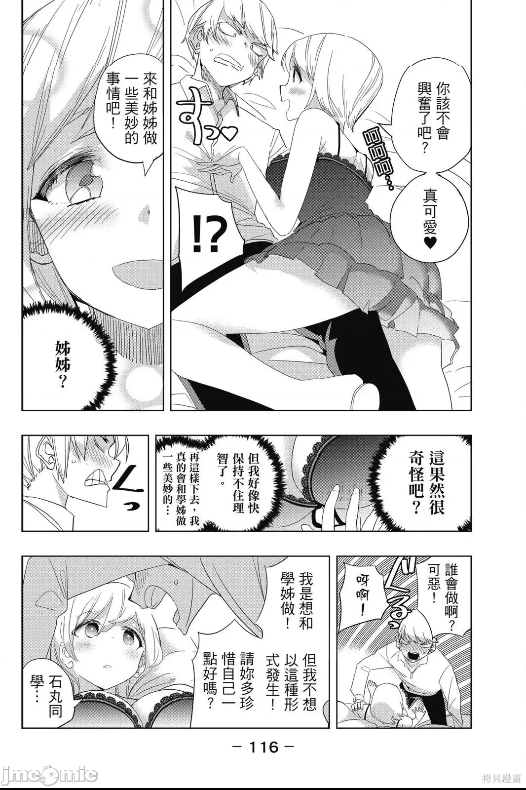 第 118 页