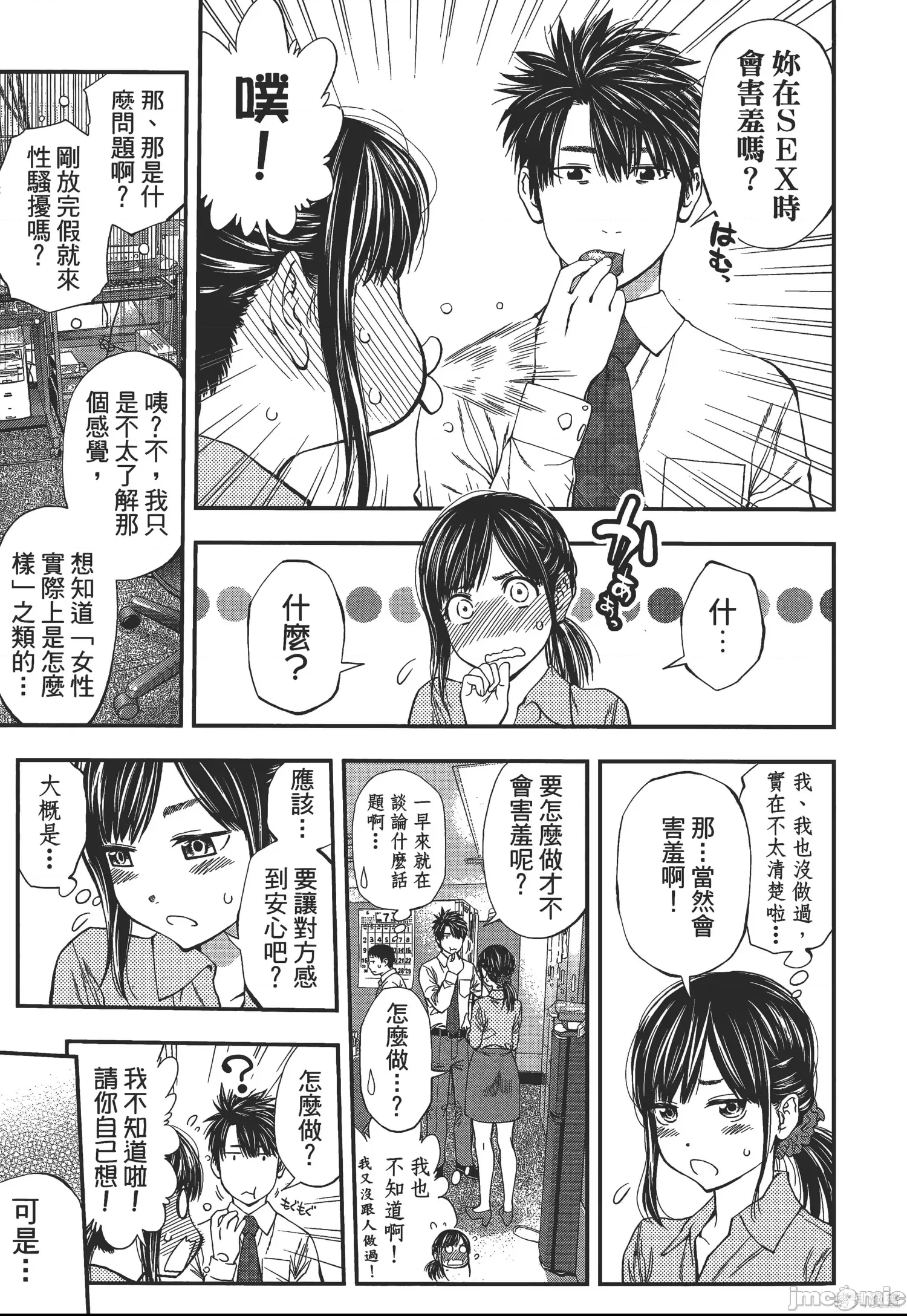 第 33 页