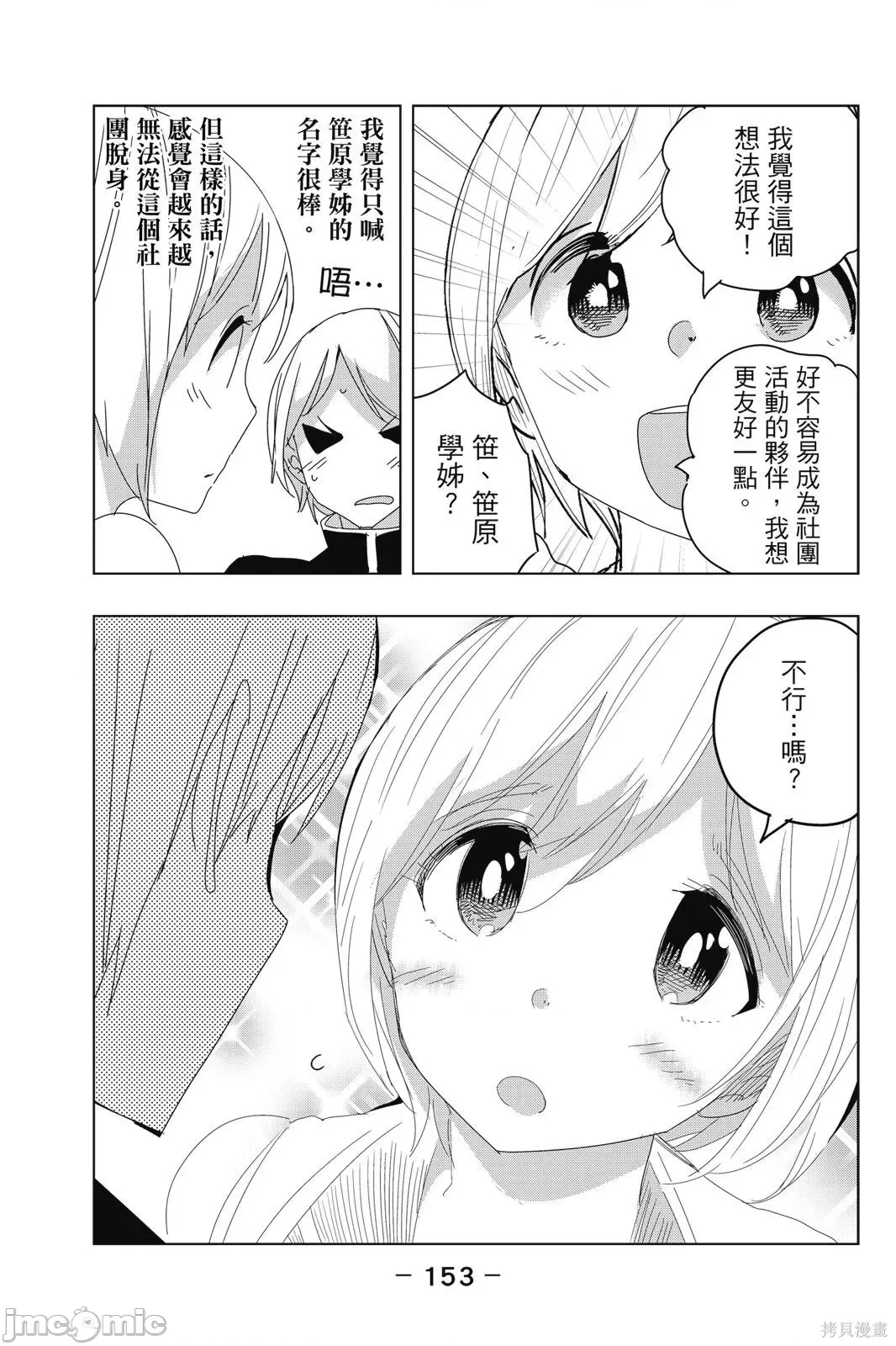第 151 页