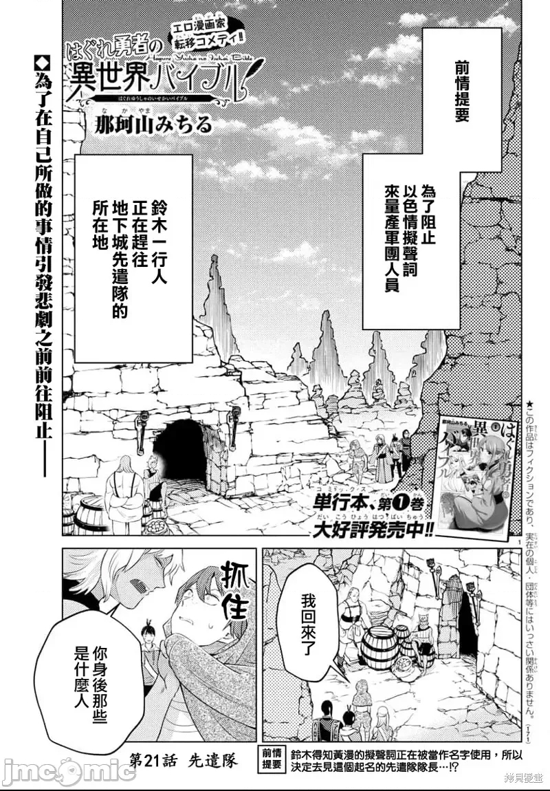 第 1 页