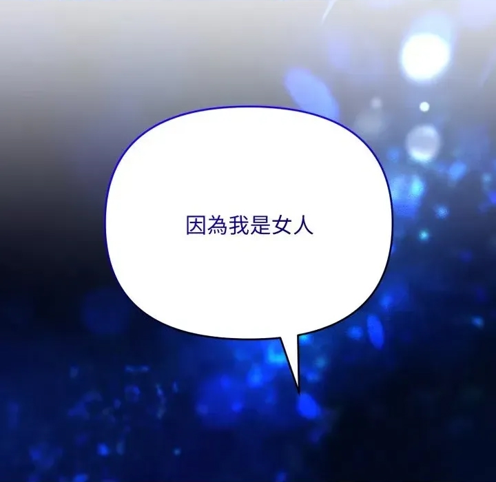 第 142 页