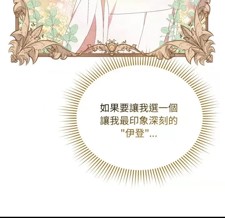 第 113 页