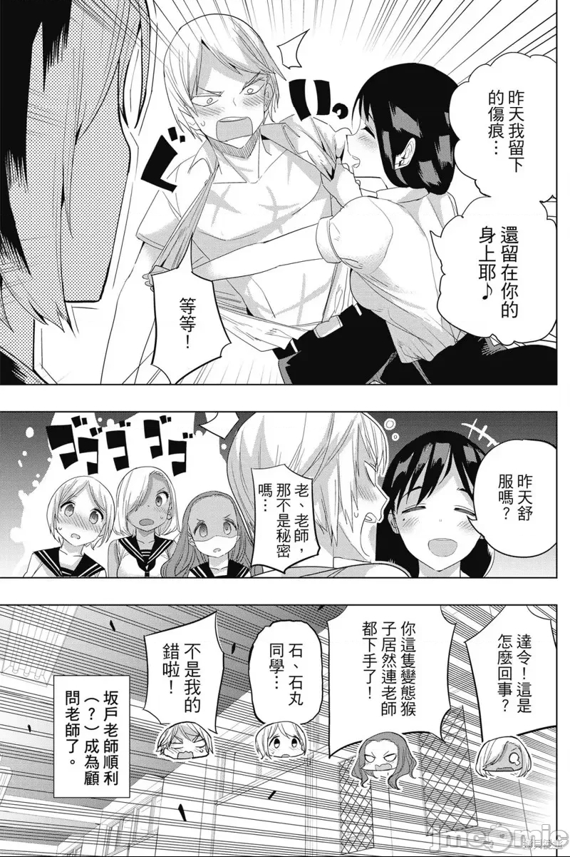 第 145 页