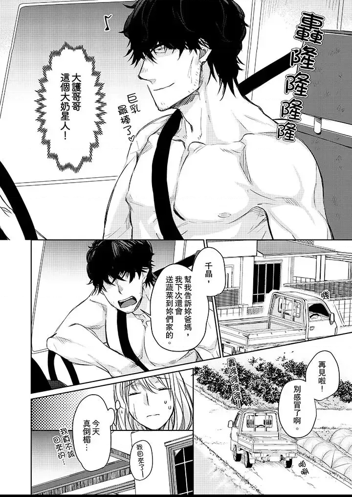 第 11 页