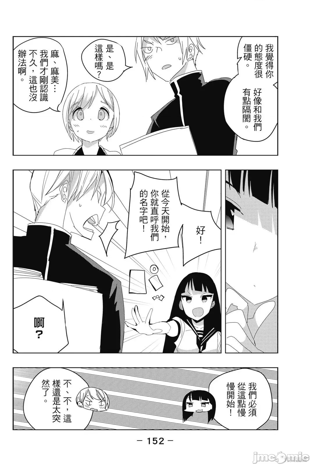 第 150 页
