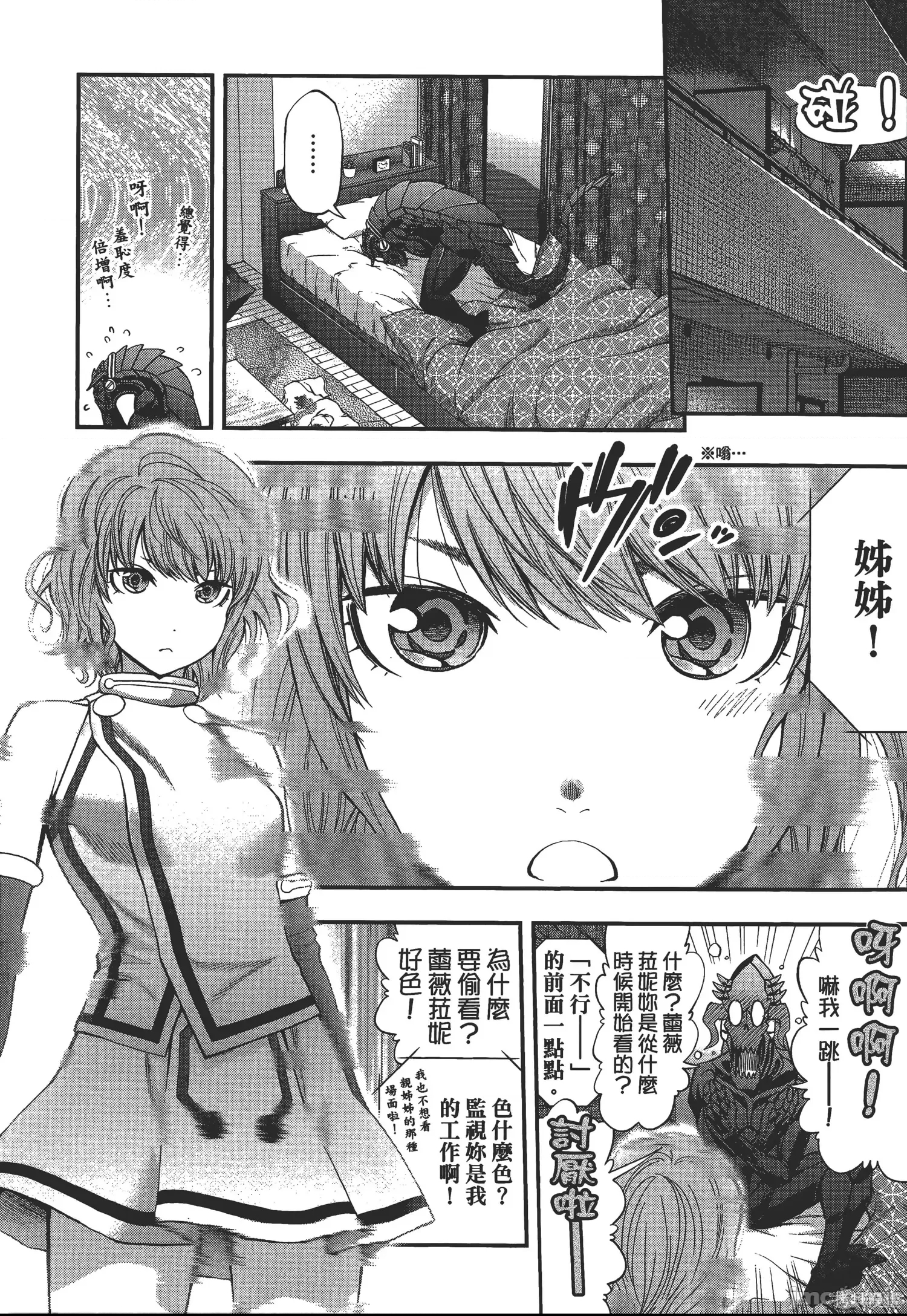 第 161 页