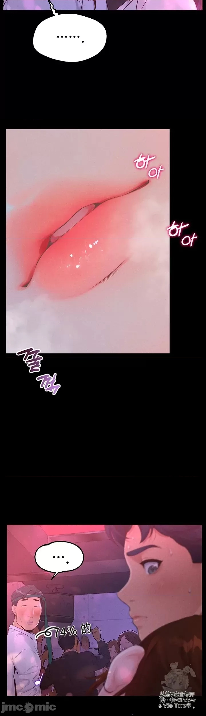 第 61 页