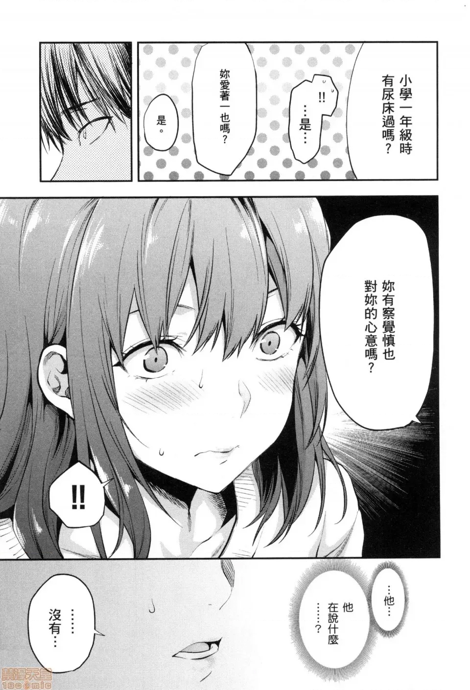 第 65 页