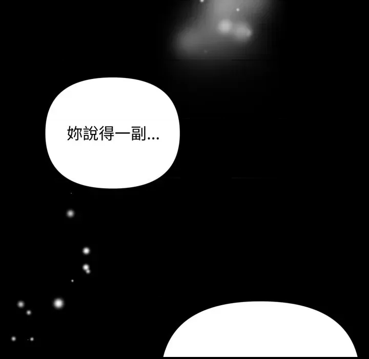 第 199 页