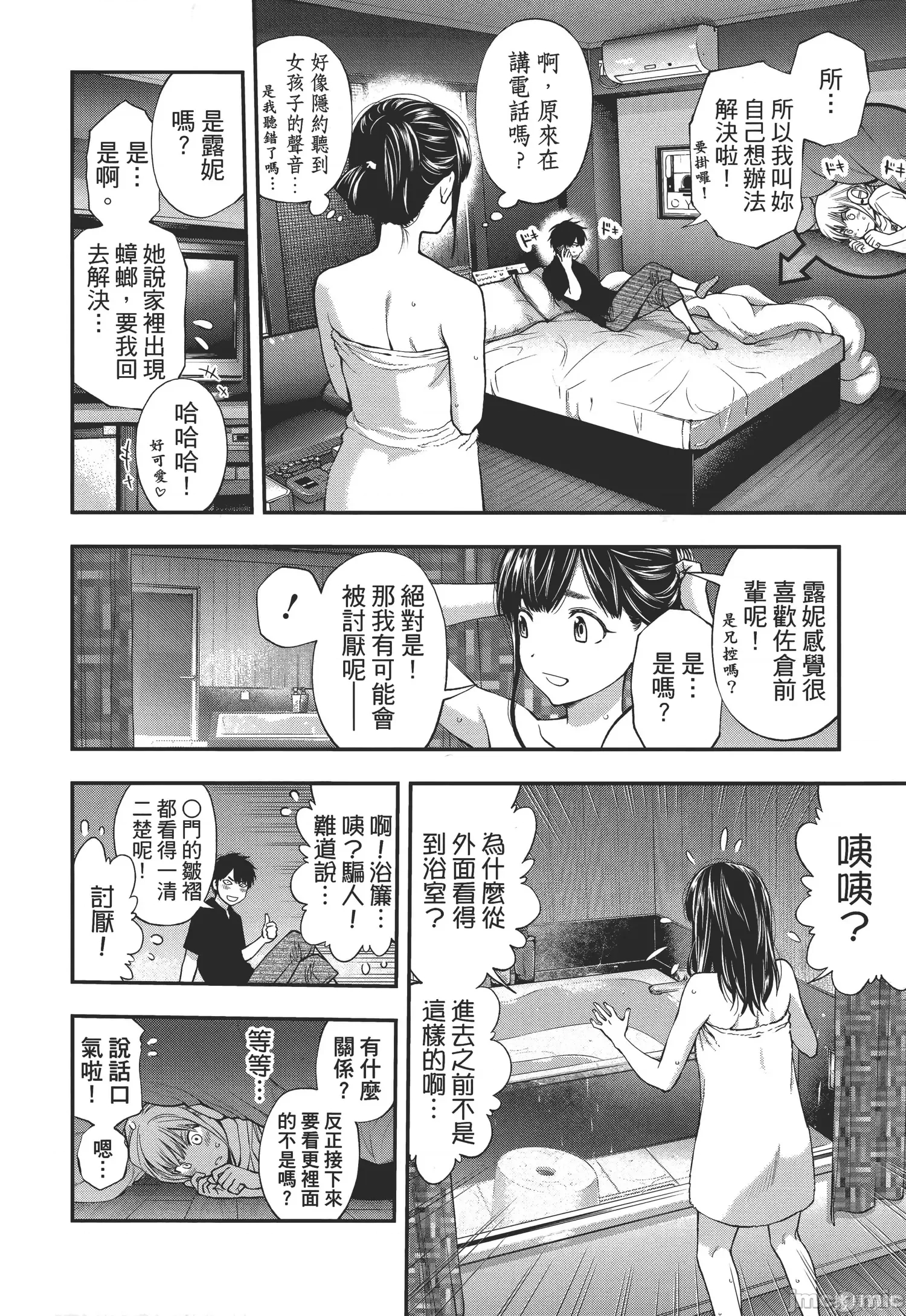 第 63 页