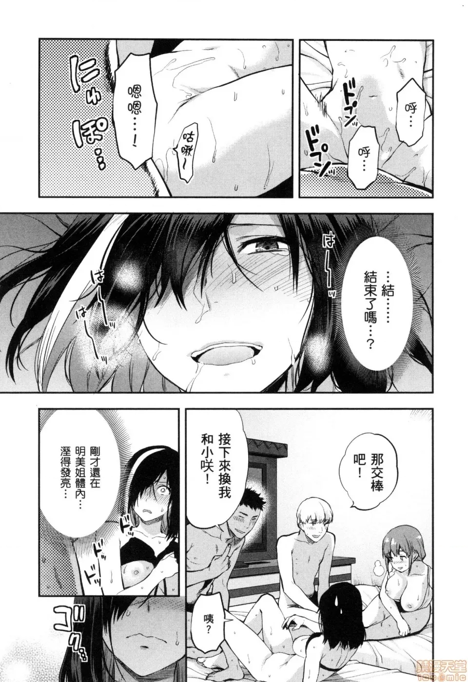 第 155 页