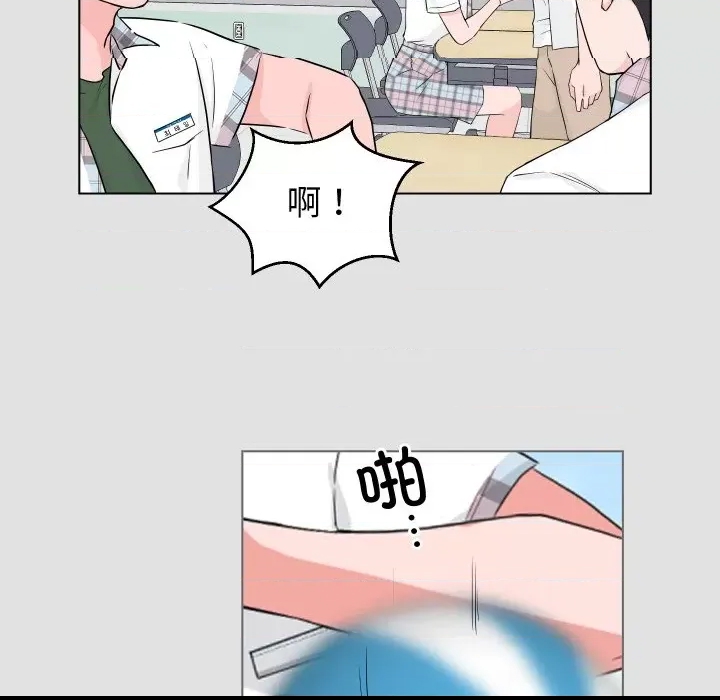 第 79 页