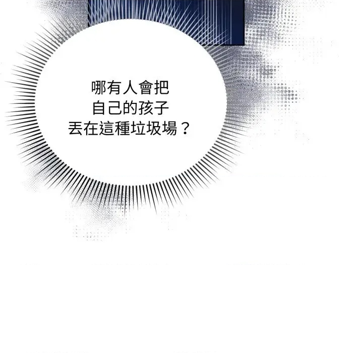 第 98 页