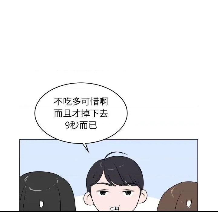 第 83 页