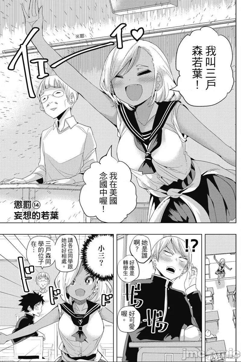 第 37 页