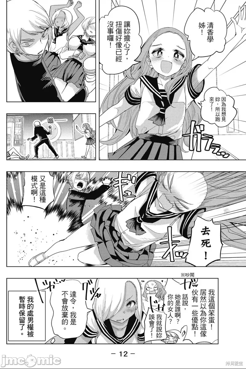 第 14 页