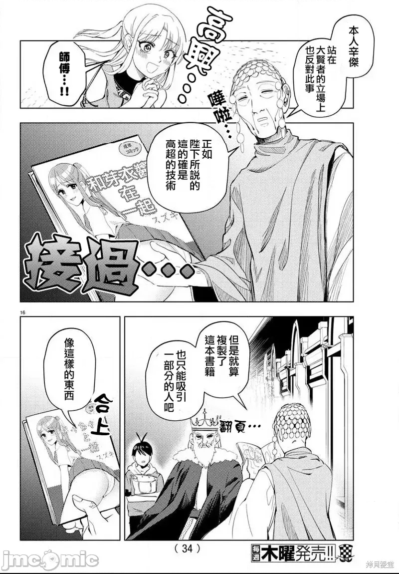 第 18 页