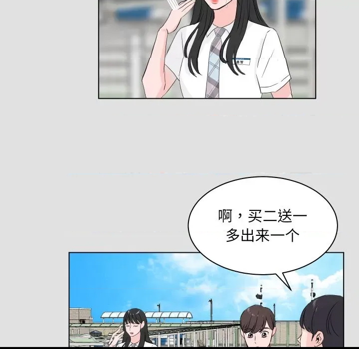 第 87 页