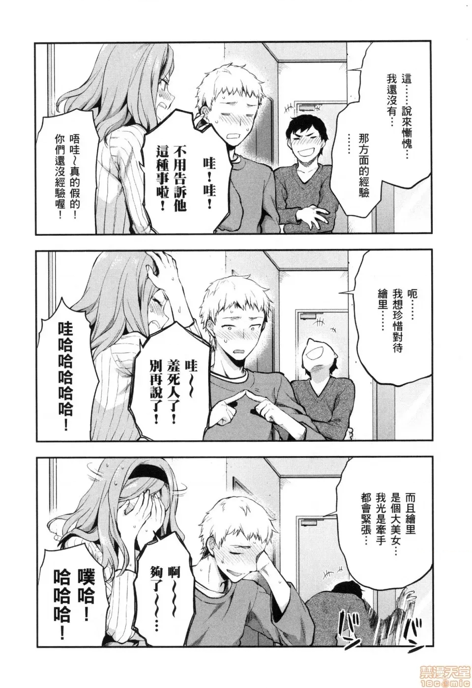 第 116 页