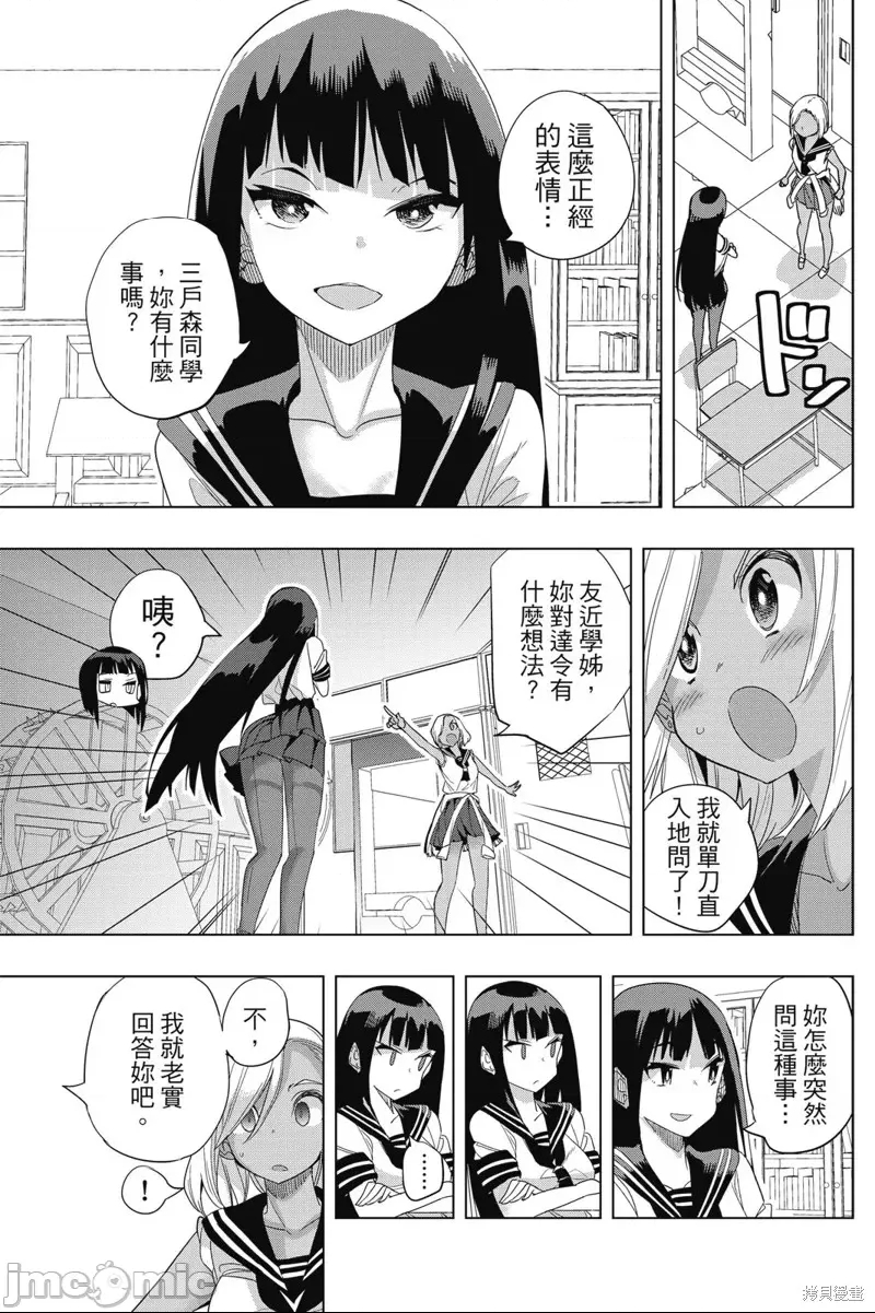 第 45 页