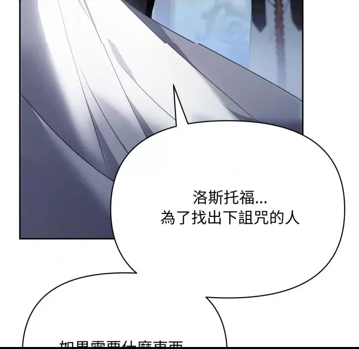 第 93 页