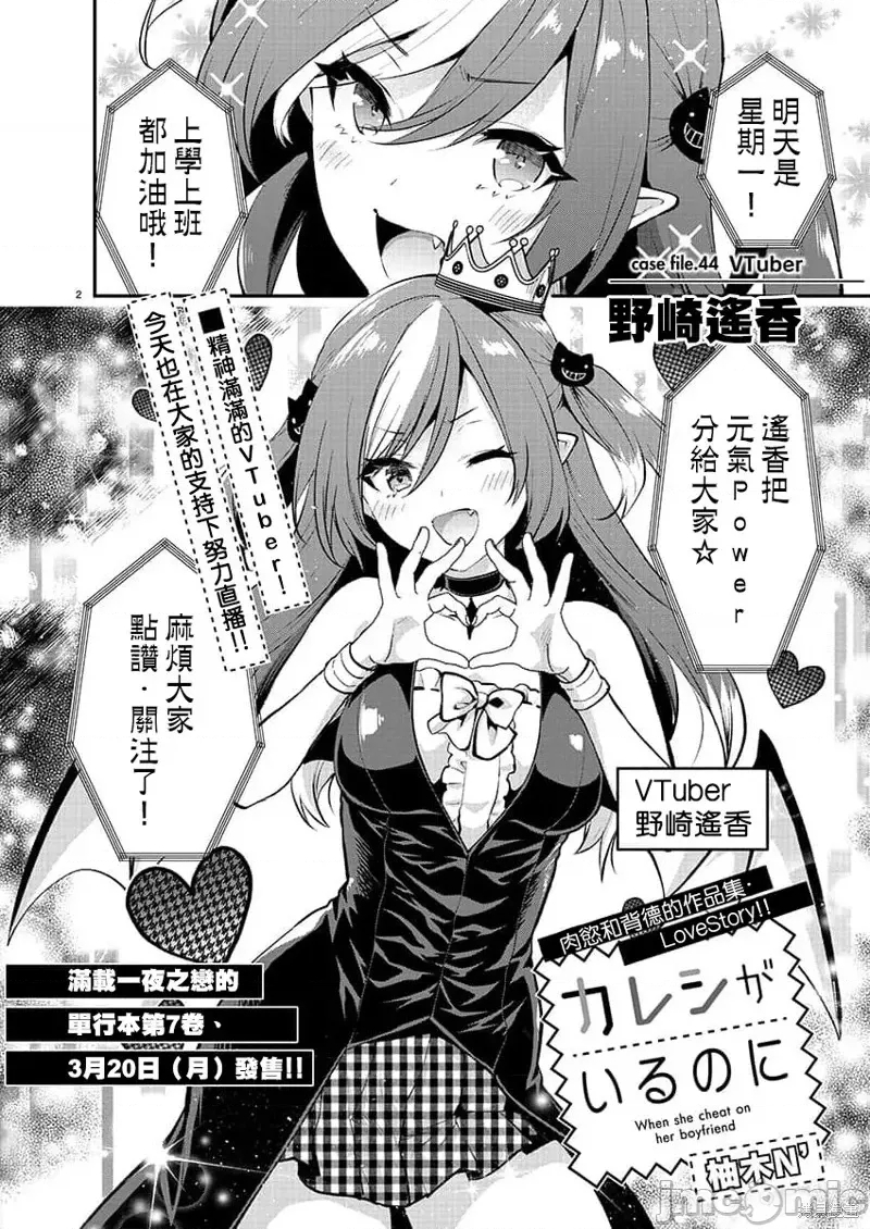 第 2 页