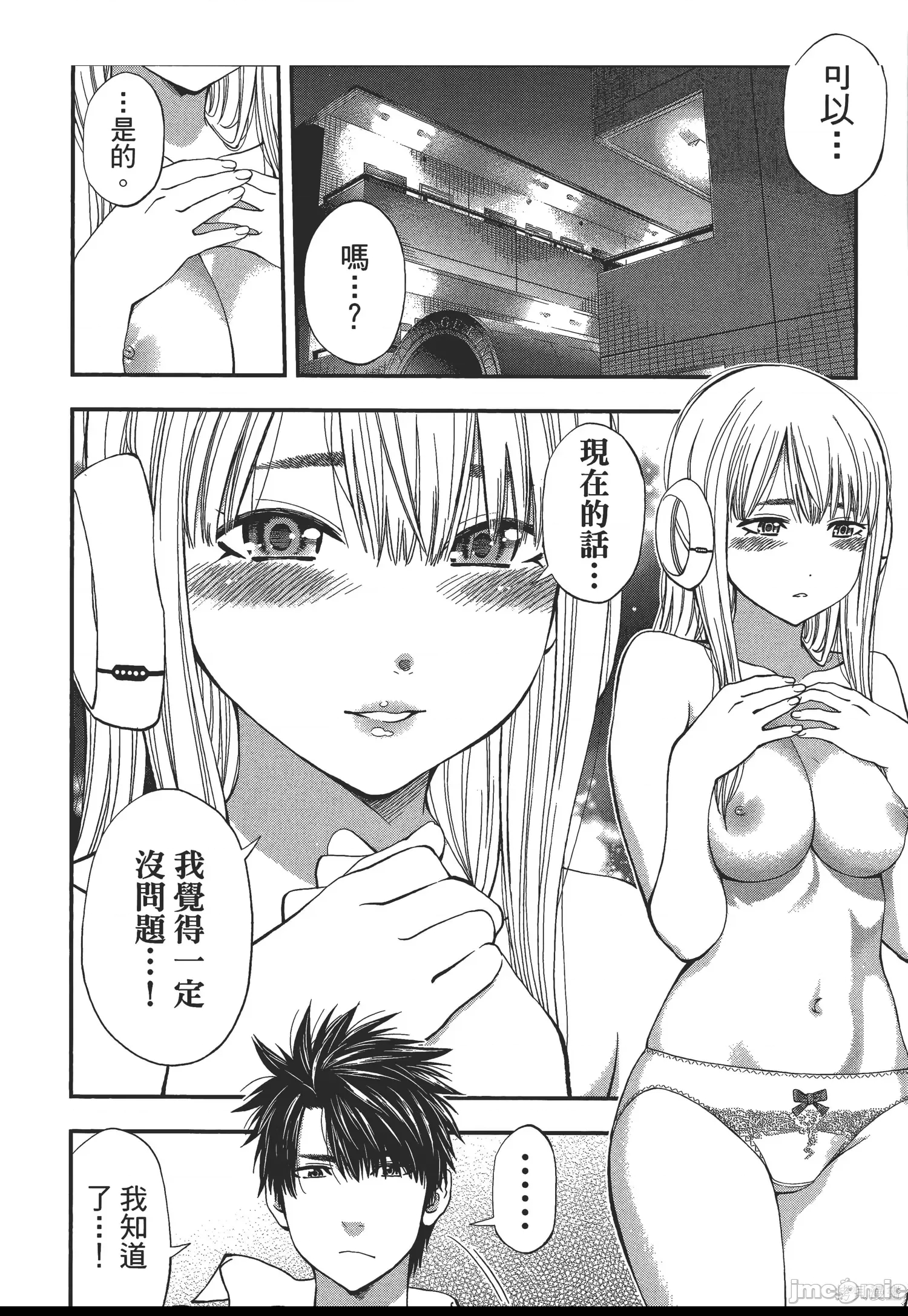 第 43 页