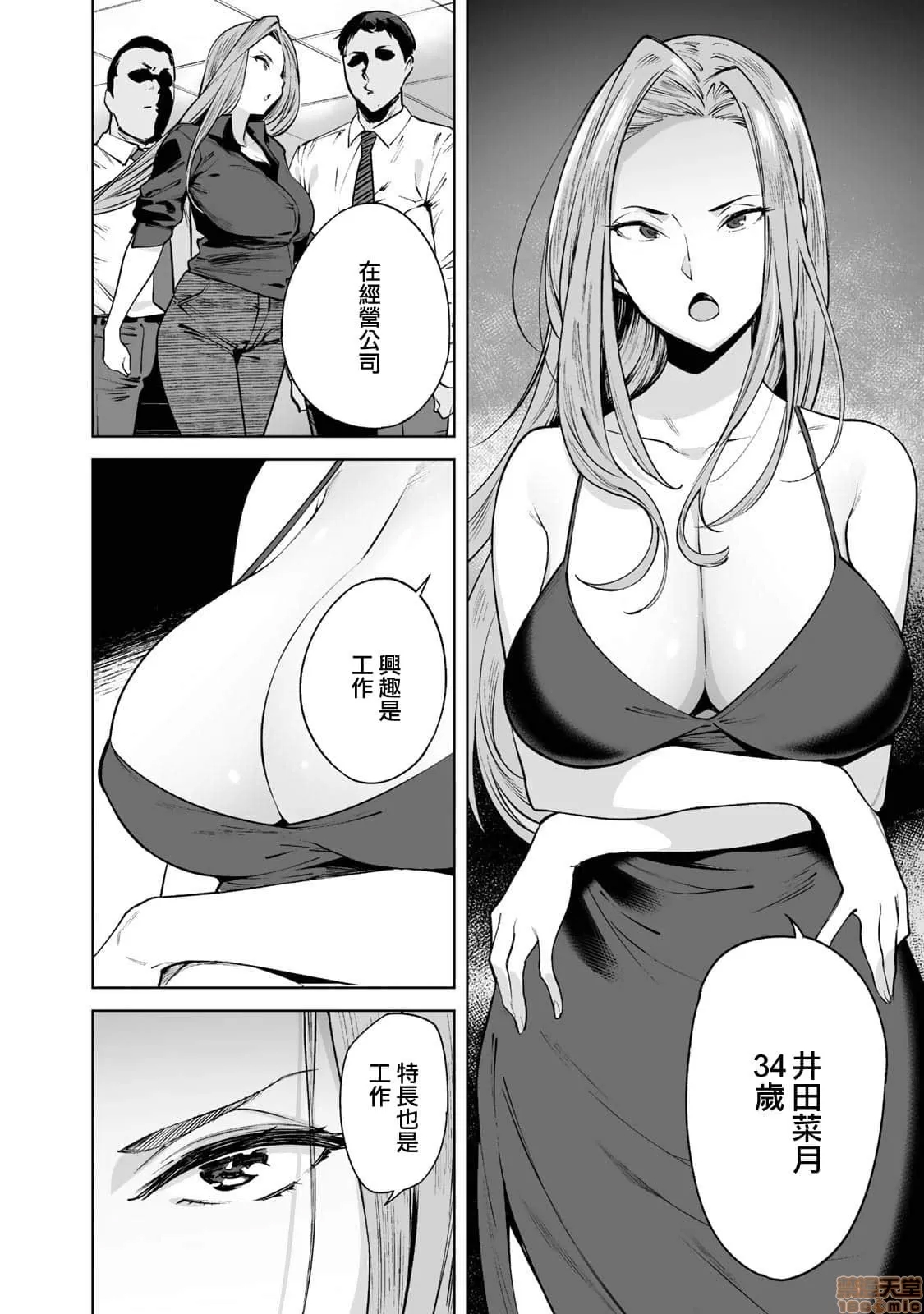 第 13 页
