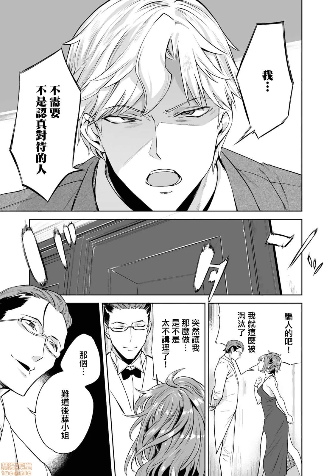 第 33 页