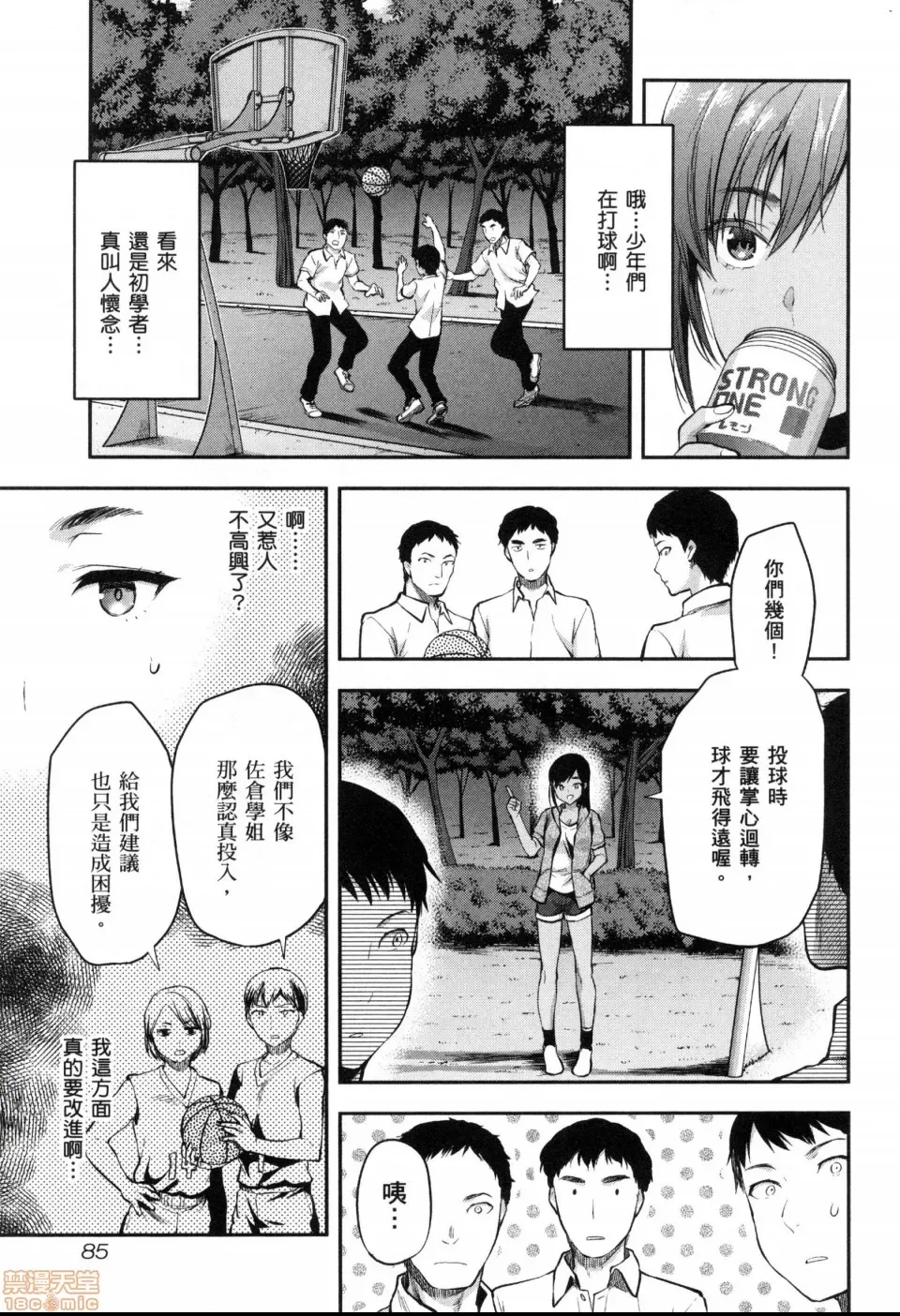 第 87 页