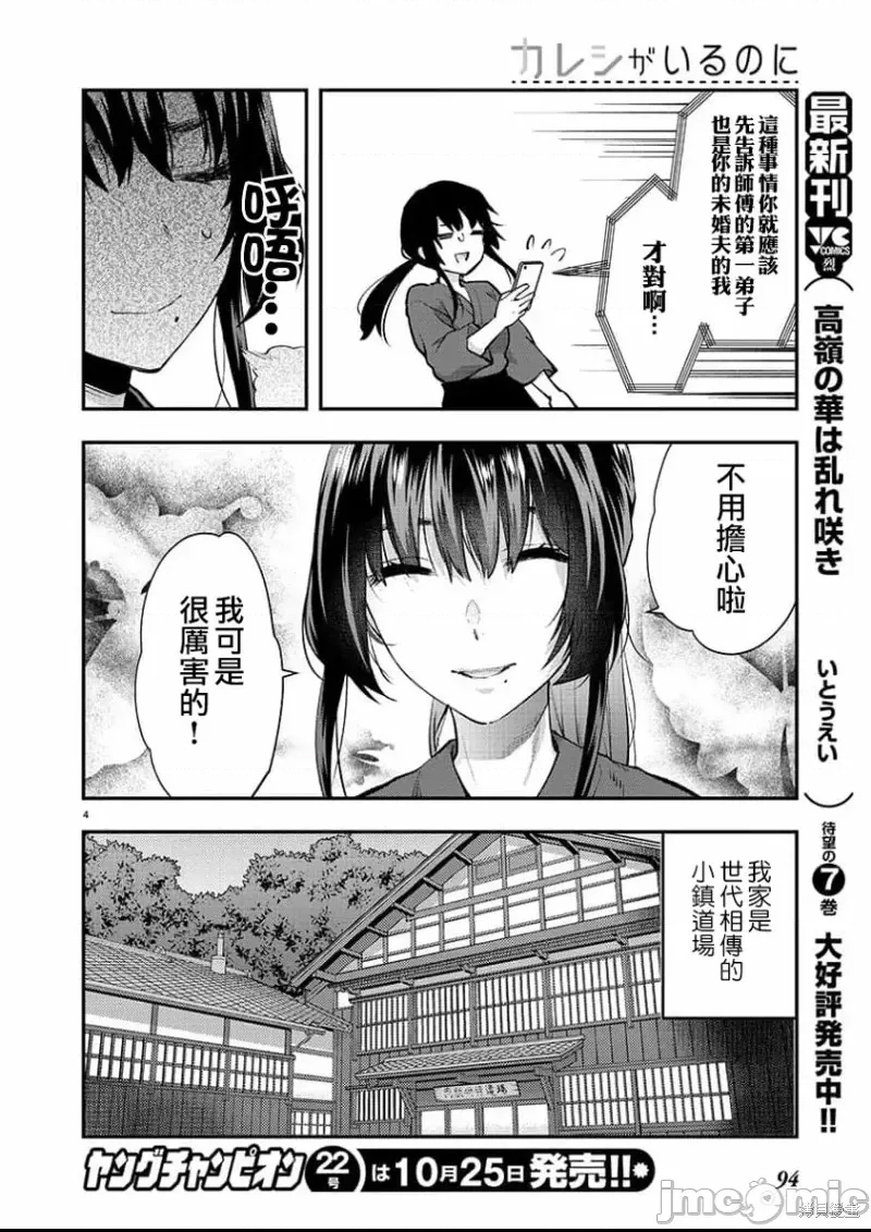 第 4 页