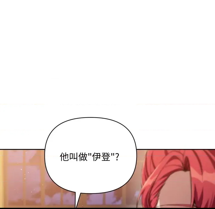 第 163 页