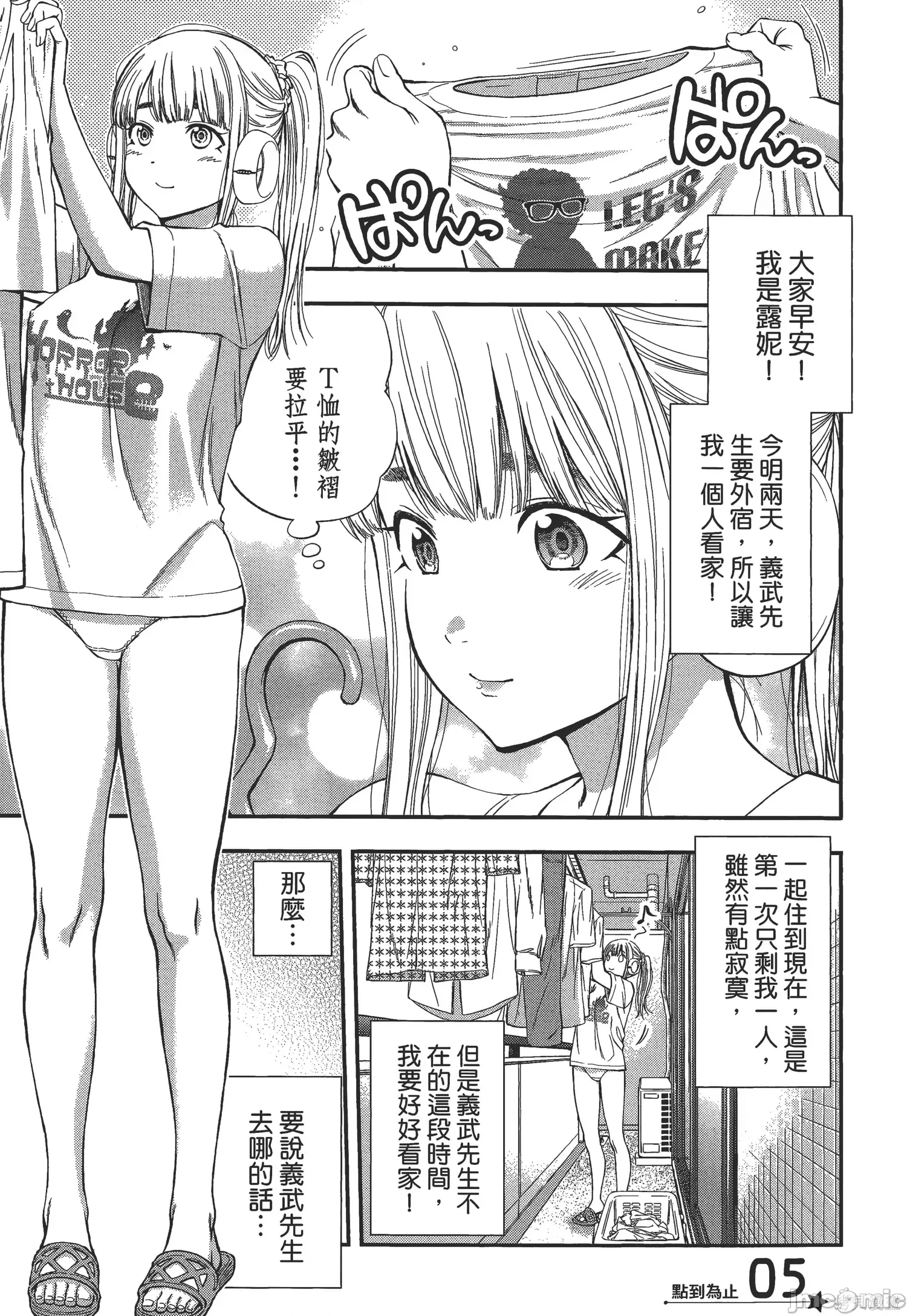 第 137 页