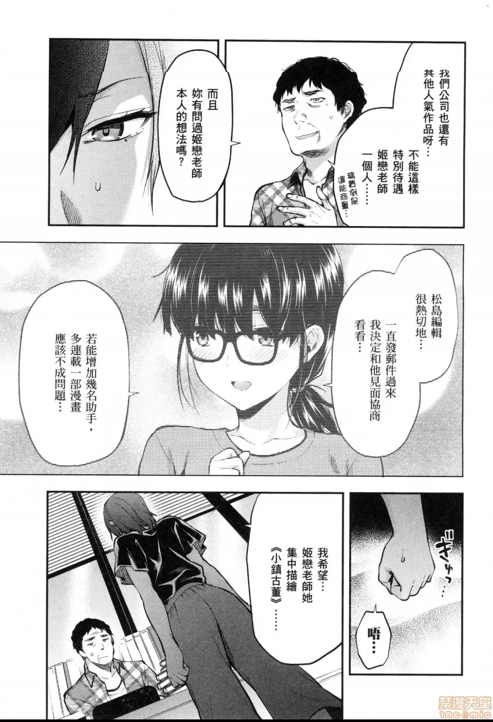 第 35 页