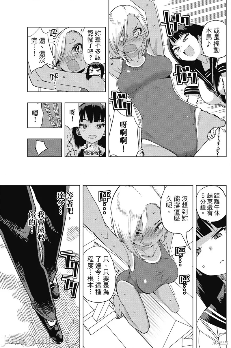 第 53 页