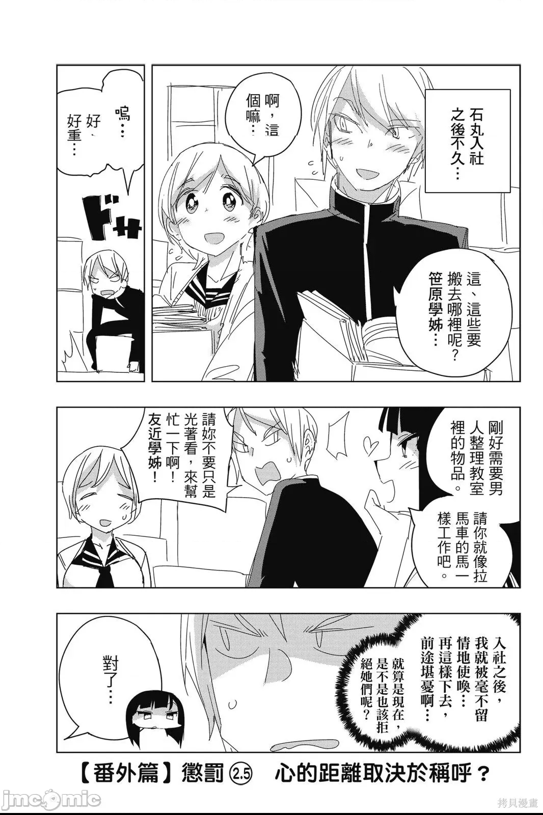第 149 页