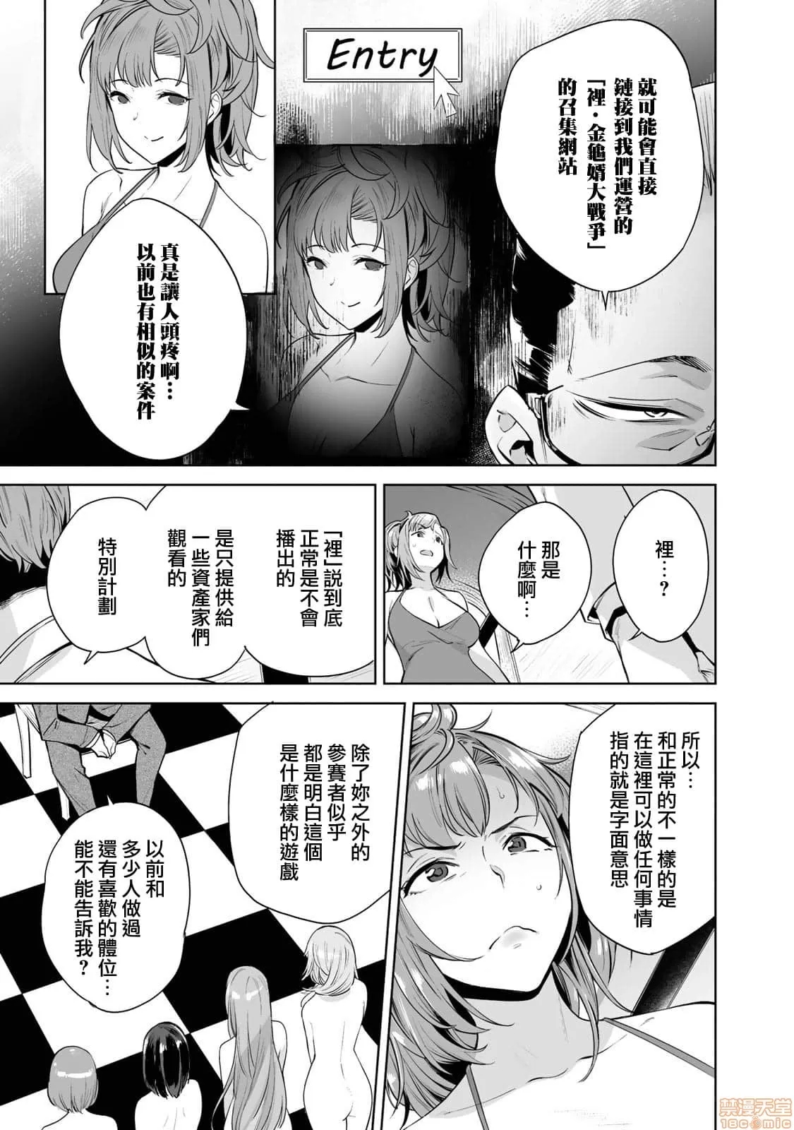 第 35 页