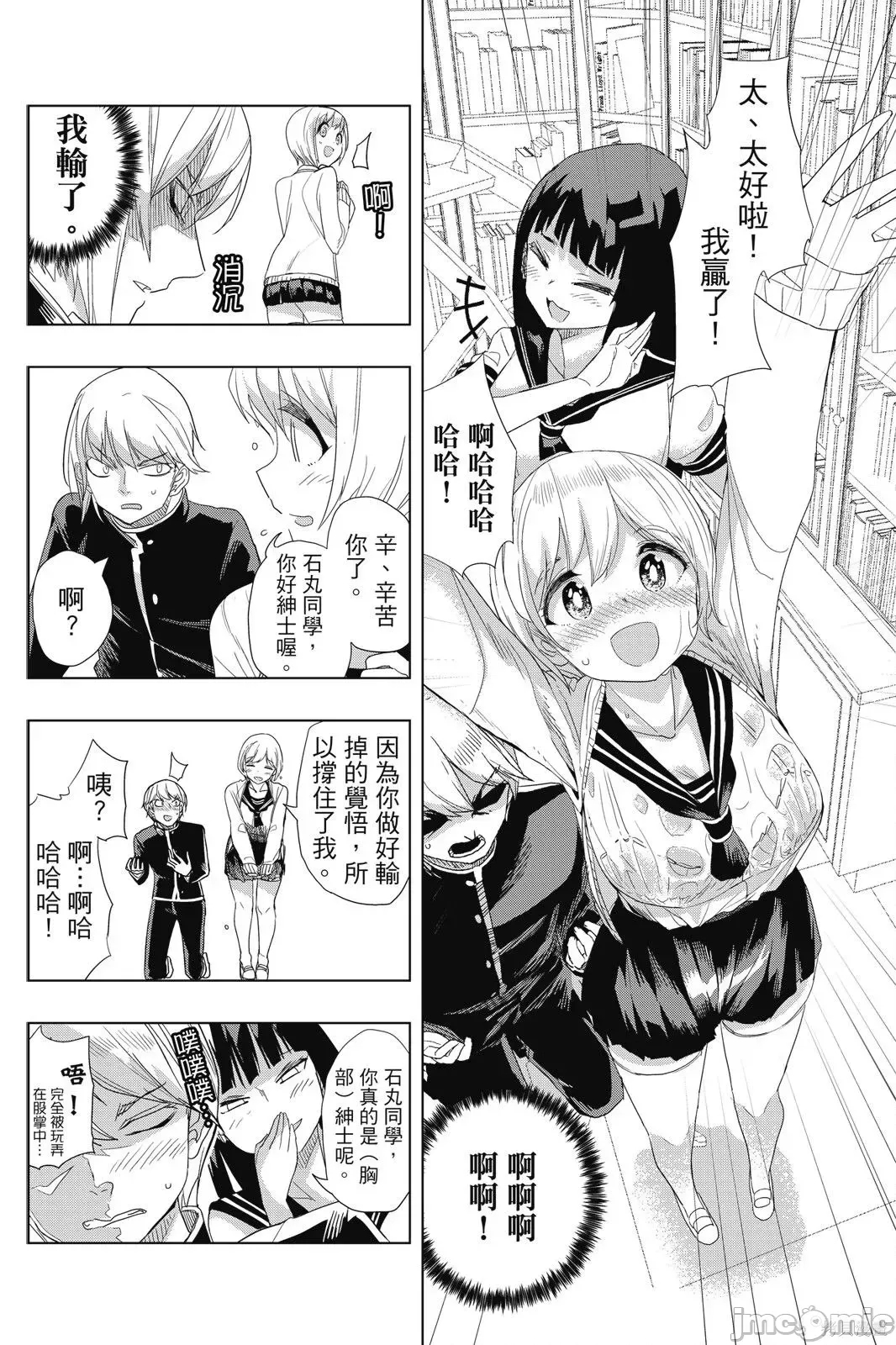 第 36 页
