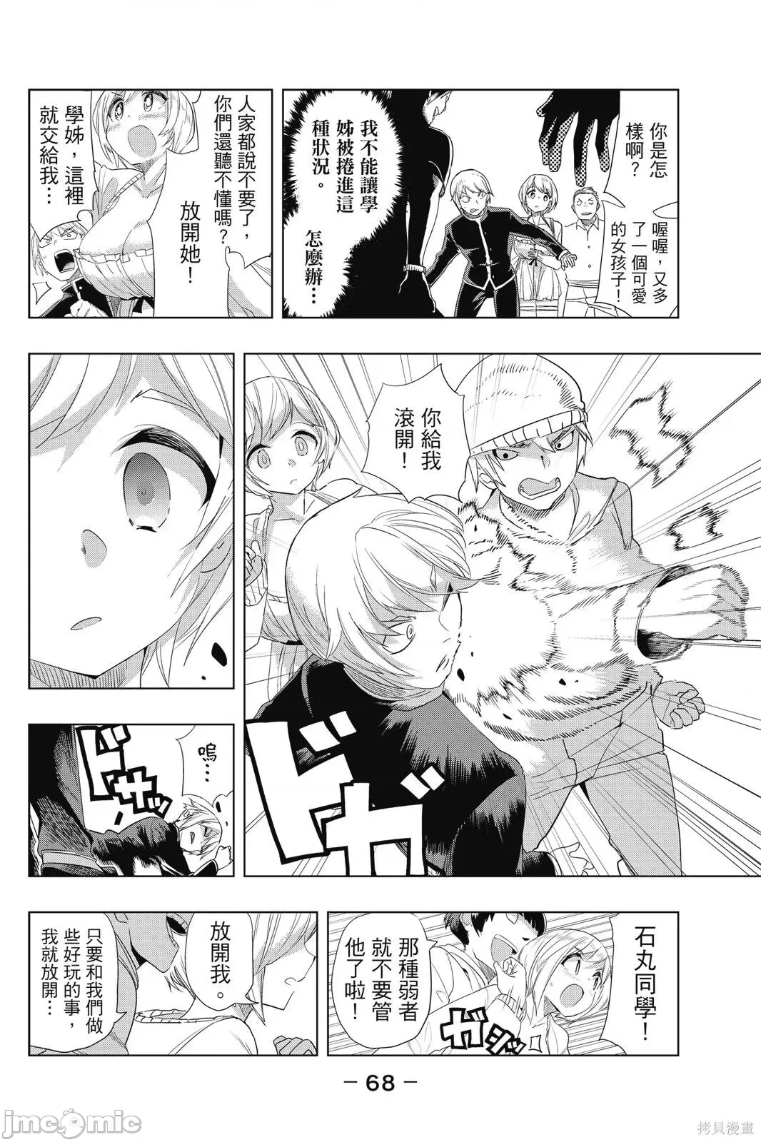 第 70 页