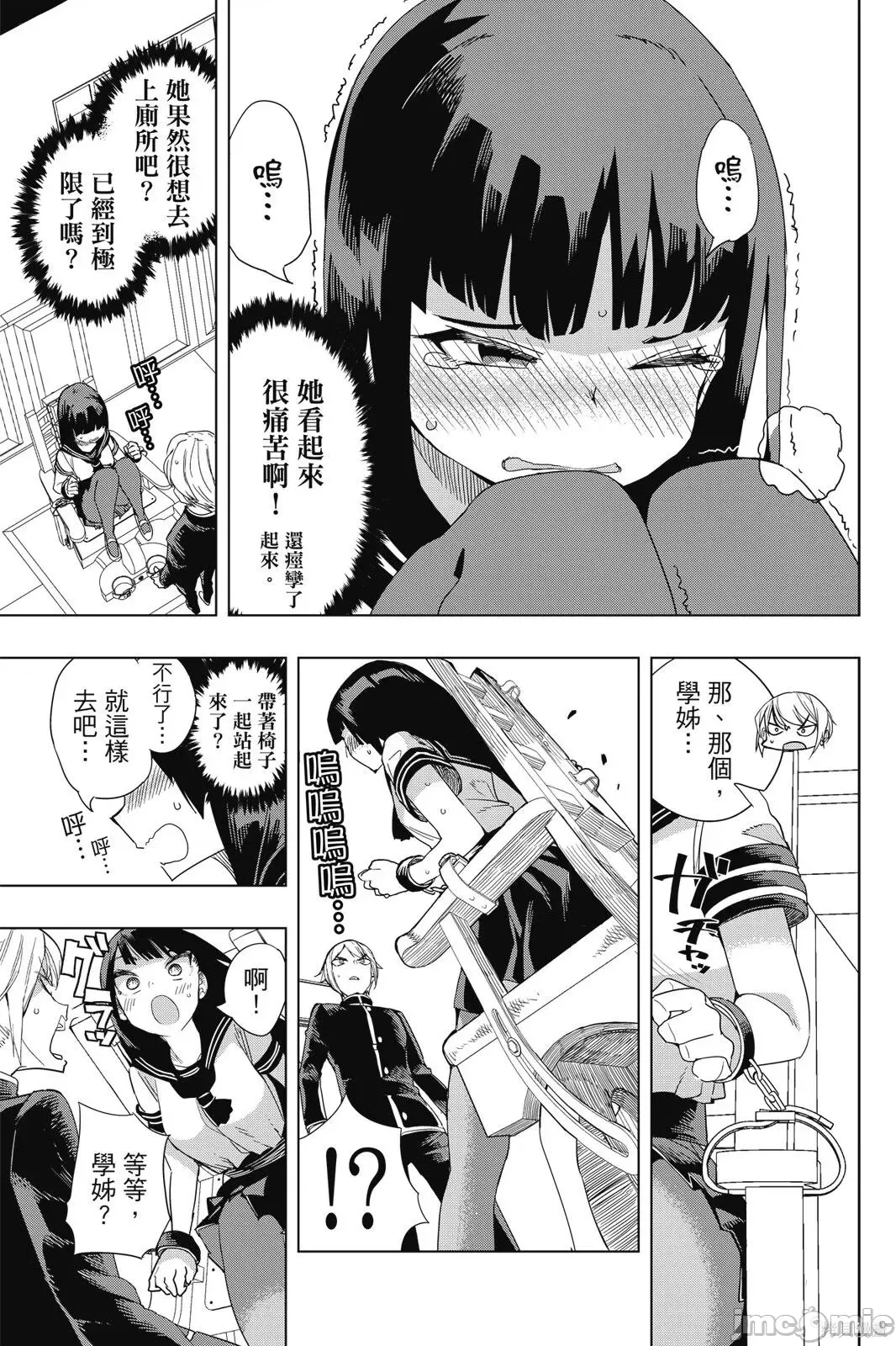 第 43 页