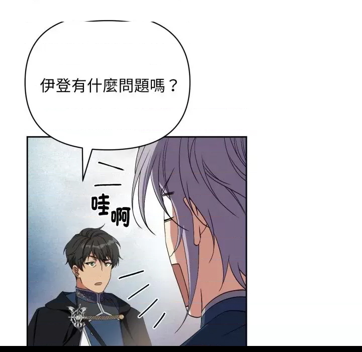 第 171 页