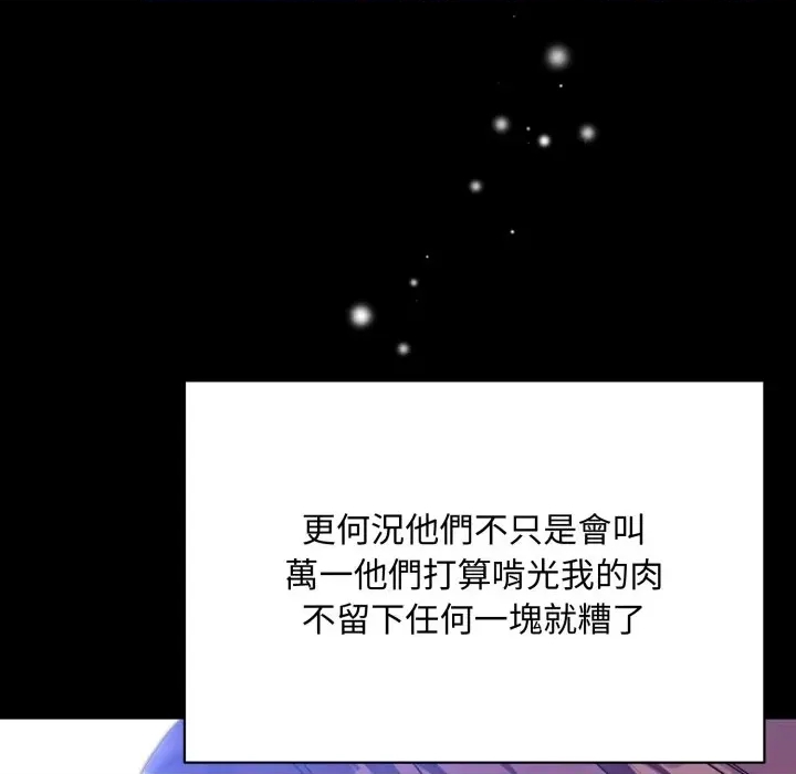 第 186 页