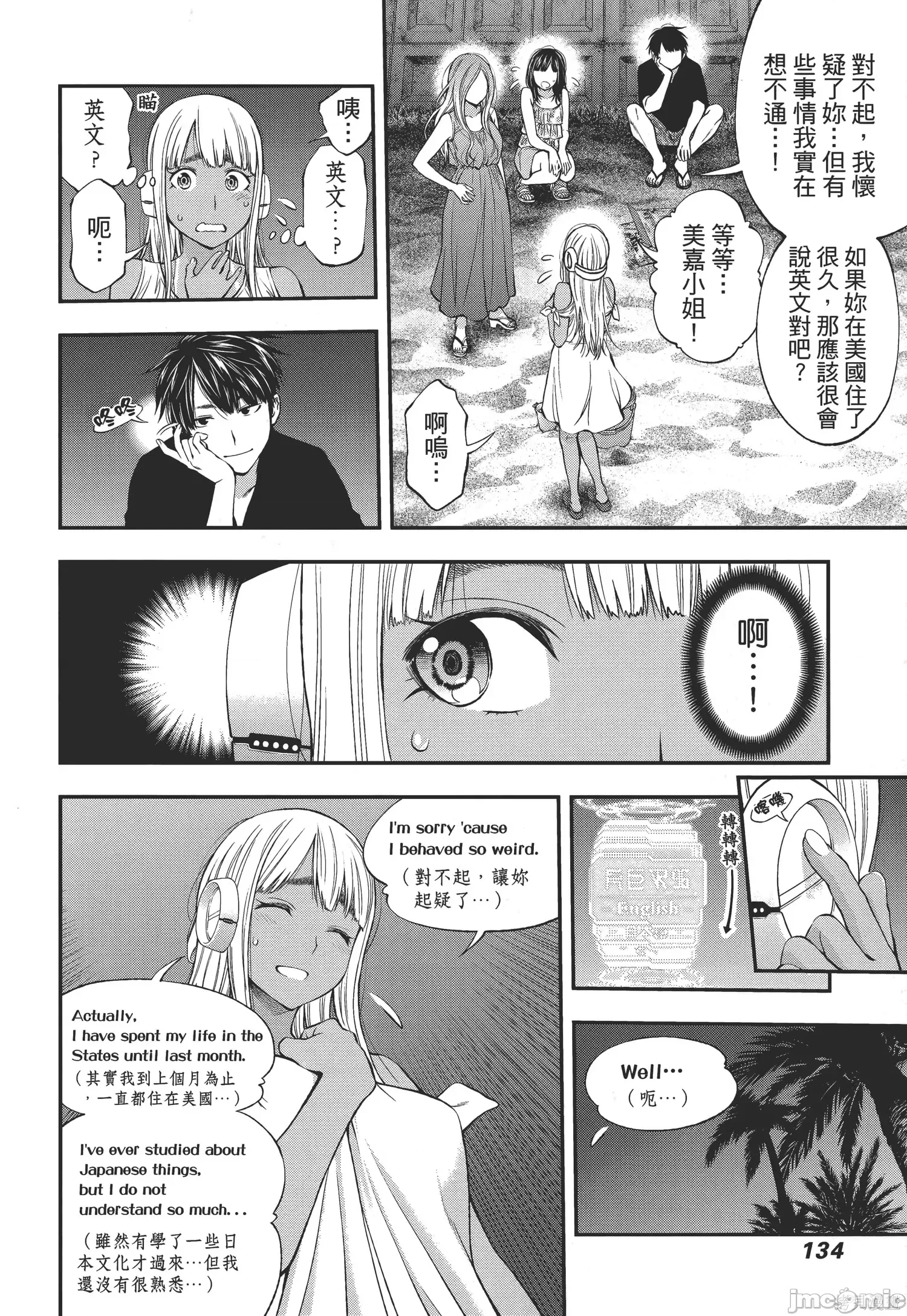 第 125 页