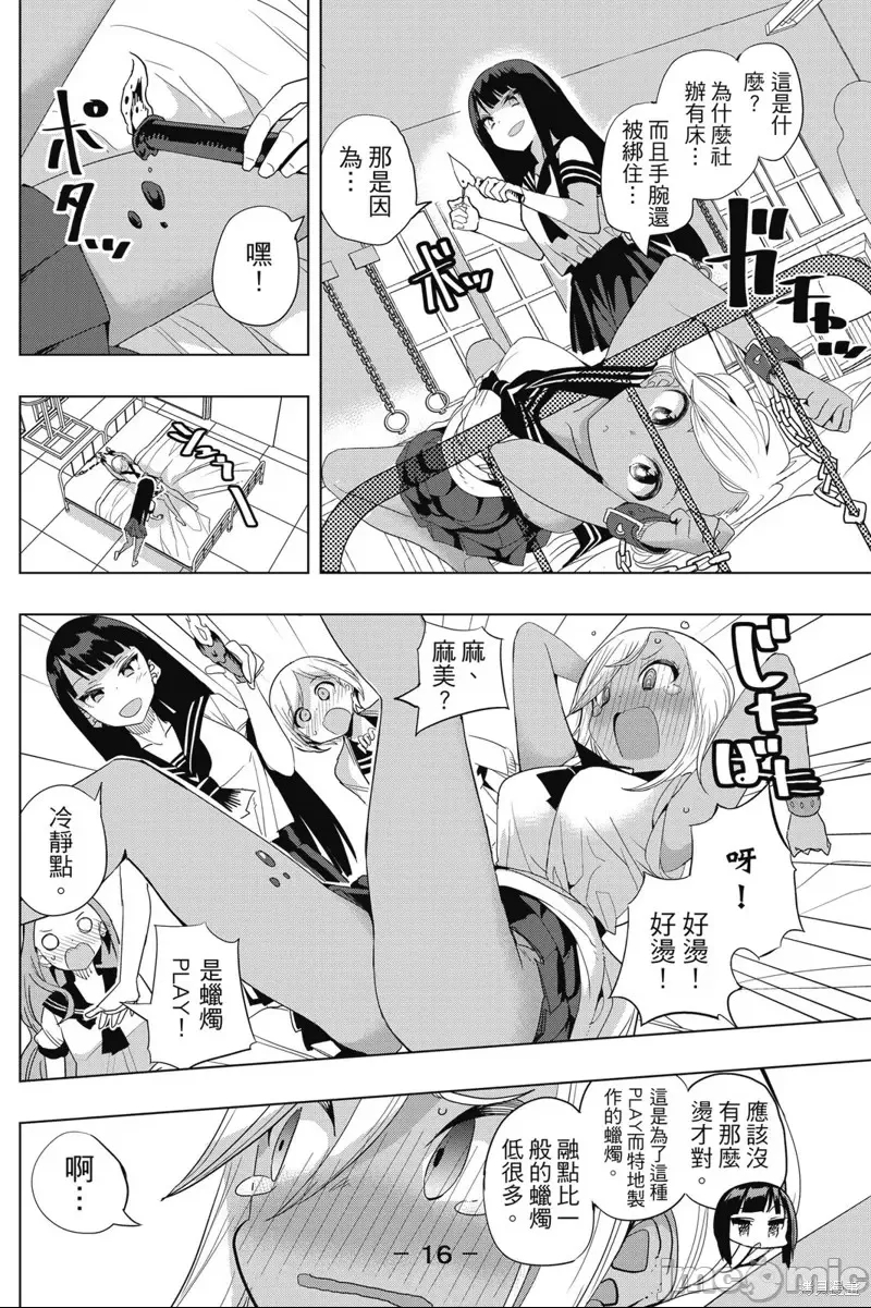 第 18 页