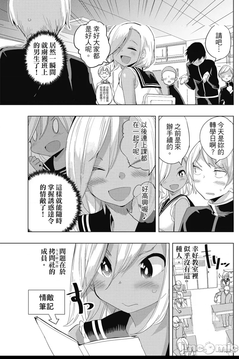 第 39 页