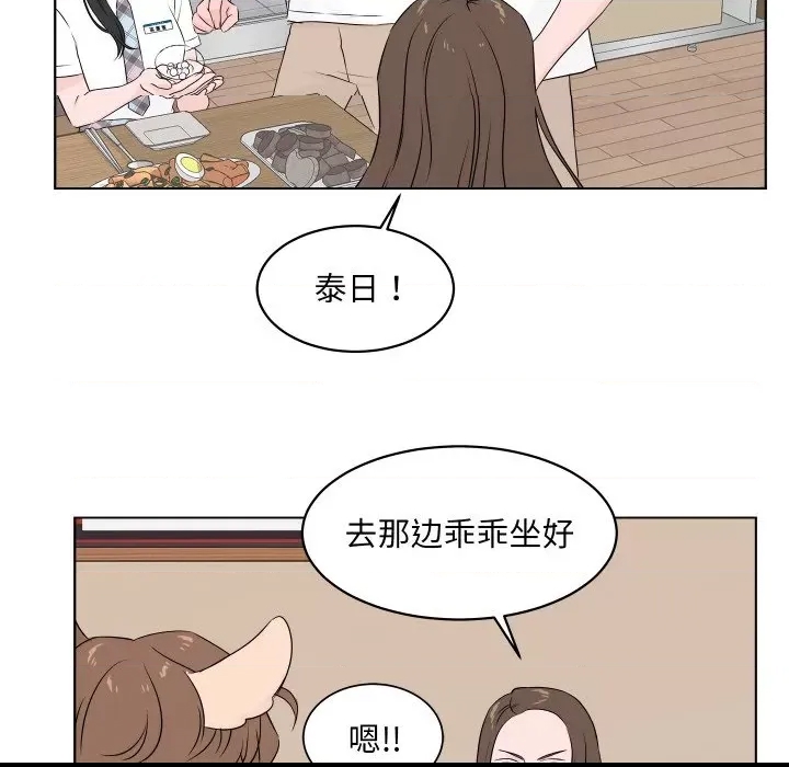 第 73 页